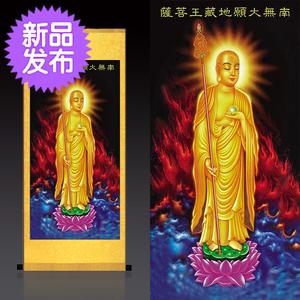 地藏佛像画像金身地藏王菩k萨画像菩萨装裱卷轴观想画像挂画开光 阿里巴巴找货神器
