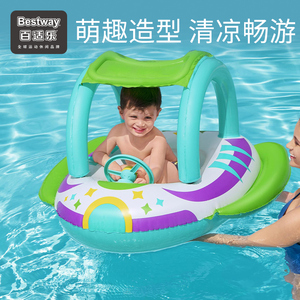 Bestway儿童水上充气游泳圈坐骑戏水儿童船小孩浮排浮床宝宝座骑
