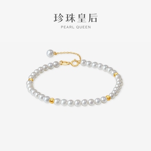 珍珠皇后 S925银淡水珍珠手链小米珠时尚款