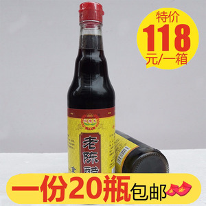 福穗生老陈醋420ml*20瓶商用整箱醇酿造4.5度食醋凉拌点蘸饺子醋