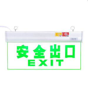 新品悬挂式钢化玻璃安全出口指示灯应急疏散水p晶吊牌洗手间消定