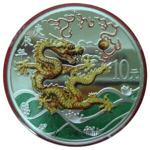 [cwh]小俞淘金币 2000年龙年彩色生肖金银纪念币 1盎司彩色银币