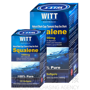 澳门代购 正品包邮澳洲WITT Squalene维特角鲨烯软胶囊 365粒