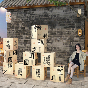 国风茶室氛围布置新中式拍照背景墙壁画网红农家小院茶馆装饰摆件