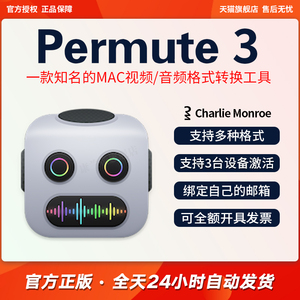 正版Permute 3 for Mac注册激活码图片音视频多媒体格式转换工具