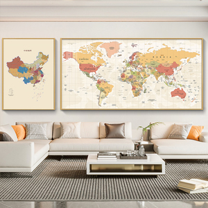 世界地图客厅装饰画沙发背景墙壁画办公室书房儿童房定制中国挂画
