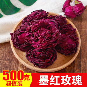 云南墨红玫瑰500g特级散装冻干新鲜整朵50g玫瑰花冠茶法国大朵瓣