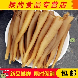 象拔蚌干象牙蚌海笋贝象鼻棒海刺 海蚌干丹东特产 海鲜干货 包