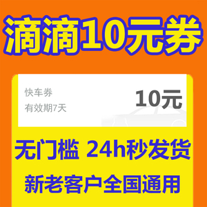 滴滴大礼包|亲身经历:滴滴与优步的异同、优缺点