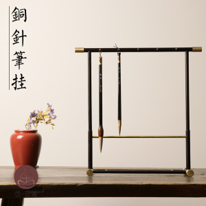 铜针笔挂 紫光檀大叶紫檀10针毛笔架笔挂 简约现代创意新中式小号书画