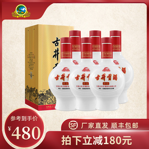 官方授权古井贡酒珍品50度500ml*6瓶箱装浓香型纯粮食白酒