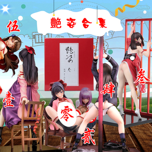 魔弹原画艳姿零叁肆伍软体美少女手办二次元潮玩动漫机箱模型摆件