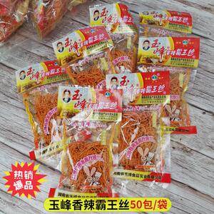 霸王丝辣条8090后儿时麻辣丝校园辣味小零食小时候五毛钱一包