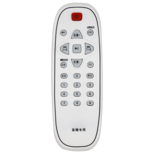 【低音炮万能遥控器】低音炮万能遥控器品牌,价格 - 阿里巴巴