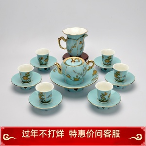 Auratic永丰源夫人瓷17头6人中国风功夫茶具茶壶茶杯礼盒套装