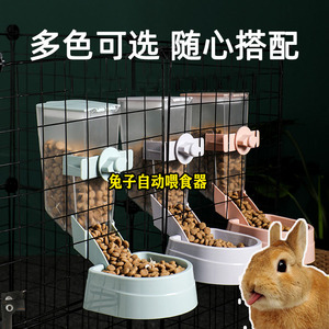 自制兔子防扒食盆图片