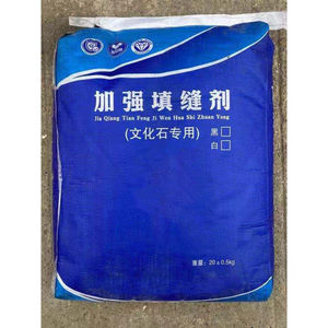 填缝剂内外墙砖宽缝专用大包勾缝剂瓷砖胶工程专用填缝剂益胶泥
