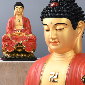 释迦牟尼佛佛像大全纯铜鎏金释迦摩尼大日如来佛祖摆件三宝佛供奉