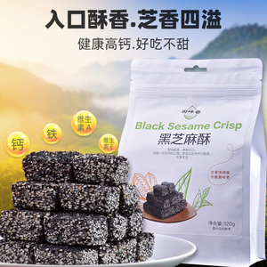麻糖棍河南特产