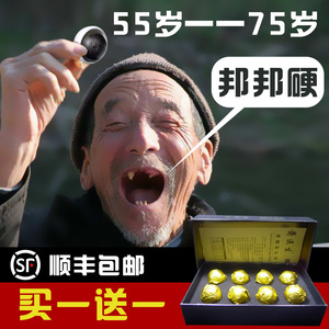 棒老头大力金刚丸 鹿鞭蜜丸 精美硬盒 二度春男士都说好 买一送一