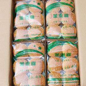 金麦嘉汉堡面包胚面包36个汉堡包双层面包皮家庭装鸡腿汉堡胚商用