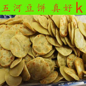 安徽阜阳特产绿豆饼