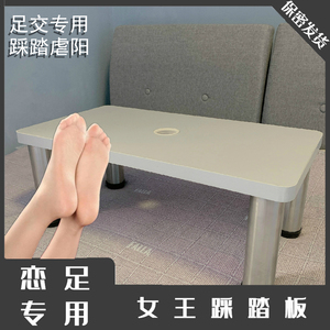 cbt女王sm踩阳板虐阳调教男奴下体踩踏桌阴茎刑具足脚交恋足自慰