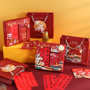 2022新年礼物送女生朋友男生元旦小礼品贺岁大礼包学生虎年创意