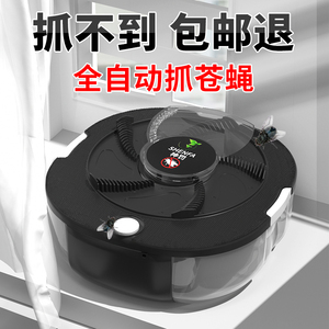 8057人付款淘宝驱赶苍蝇捕捉神器诱饵料养殖场专用抓灭杀苍蝇笼药克星