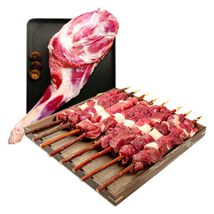 西鲜记盐池滩羊羔羊整前腿1.2kg+360g红柳大串 地标产品 烧烤季