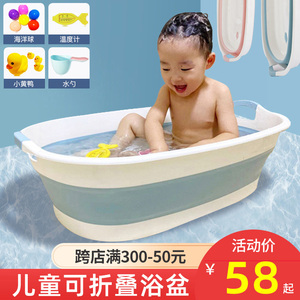 可折叠浴盆洗澡宝宝家用特大号加厚加深婴儿童洗衣盆洗衣服盆子
