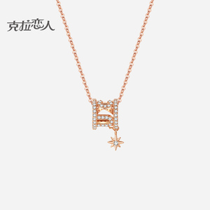 克拉恋人珠宝 s925银项链 流星转运银项链