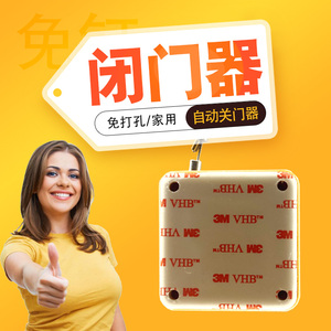 闭门器家用1室外铁门卫生间双开门静音免打孔90铝合金推拉门缓冲