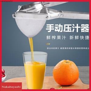 厨房手动压果汁机不锈钢压土豆泥工具 多功能压汁器 榨汁机捣碎器