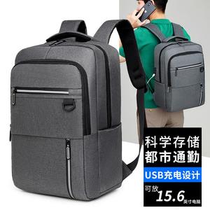 新款男商务双肩包大容量户外休闲旅行背包USB接口多功能电脑背包