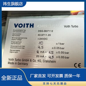 全新原装德国进口福伊特voith电液转换器dsg-b10113汽轮机专用