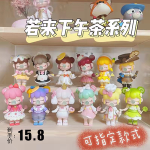 梦境下午茶盲盒网红2021新款手办整套可爱摆件小贵妇便宜礼物儿童