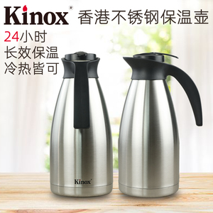 香港kinox建乐士保温壶304不锈钢4120大容量真空壶保暖瓶热水暖壶