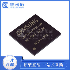 s3c2416xh-40 bga-330 正品risc微处理ic 主控arm芯片 全新原装