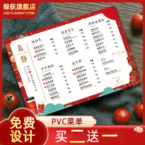 pvc菜单设计制作奶茶甜品饮品店展示牌定制汉堡炸鸡餐牌定做烧烤店菜