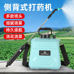 新款电动喷雾器农用高压消毒打药机家用锂电池充电肩负喷洒喷壶
