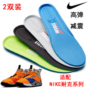 适配Nike PG 3 保罗乔治3代鞋垫耐克 pg2 1男女运动鞋篮球鞋鞋垫