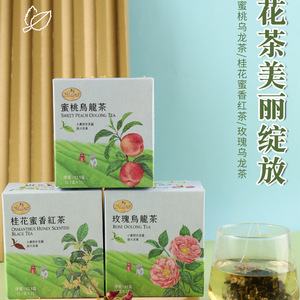 台湾进口曼宁玫瑰乌龙茶蜜桃乌龙茶桂花蜜香红茶重瓣红玫瑰花茶