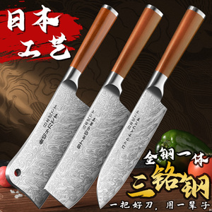 日本菜刀家用刀具大全厨师专用切片刀砍骨刀高硬度锋利大马士革钢