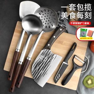 厨具锅铲勺套装家用厨房用品用具大全不锈钢炒菜铲子全套厨房刀具