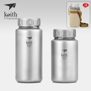 keith铠斯纯钛宽口壶户外运动水壶轻质便携大容量钛水杯新品钛壶