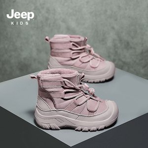 jeep女童雪地靴冬季加绒加厚2023新款东北大棉鞋粉色防水儿童靴子