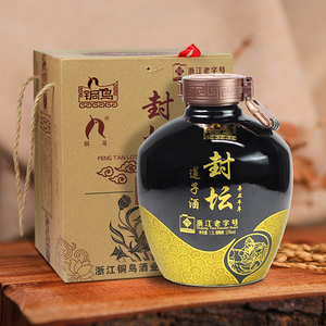 浙江铜鸟酒业封坛莲子酒1.5l铜鸟莲子酒 牛年生肖酒 10年窖藏