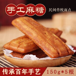 沁阳特产