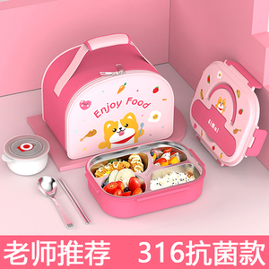 儿童餐盒幼儿园